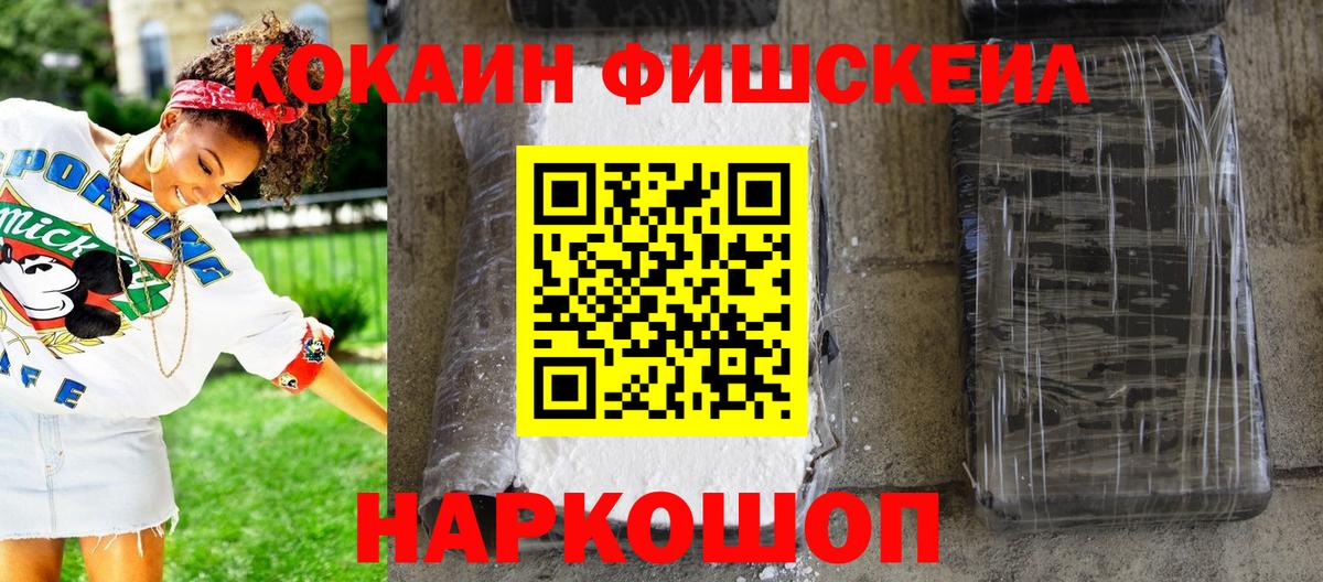 КОКАИН  Вход с VPN  Cocaine Боливия  Валуйки  Cocaine Боливия 