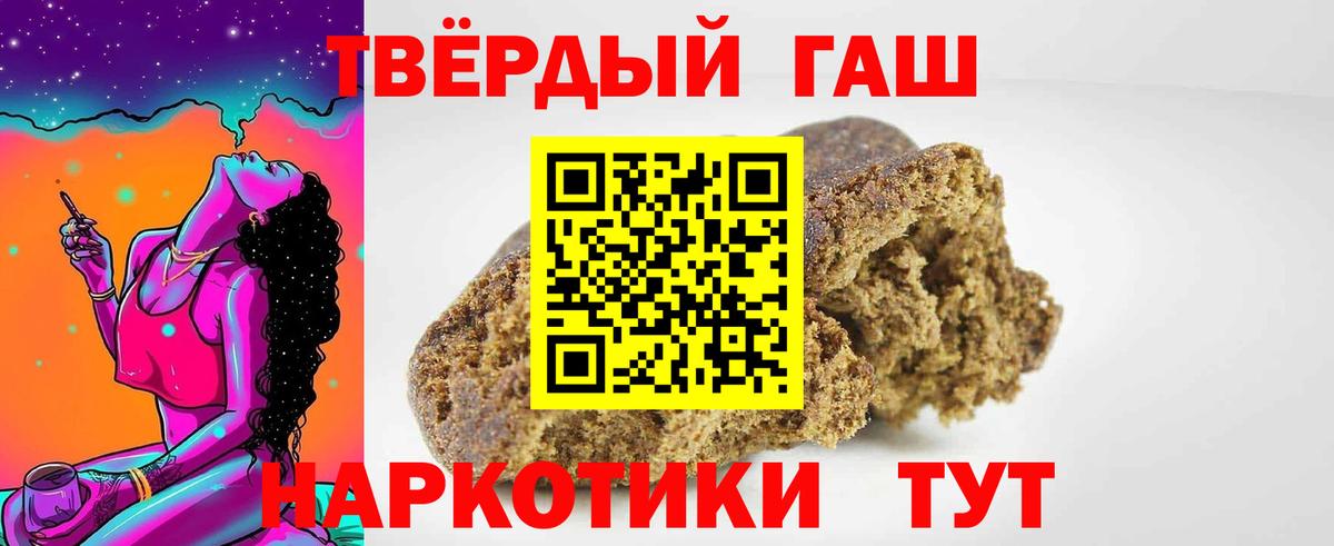 Валуйки  ГАШ гарик  что такое   Вход с VPN 