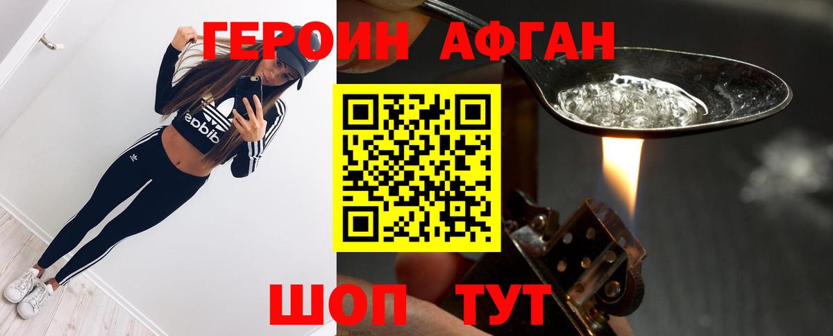 Меф кристаллы  APVP СОЛЬ кристаллы  Канабис  Валуйки  Вход с VPN  Мефедрон  Cocaine 