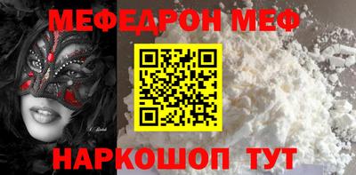 бутират Бузулук