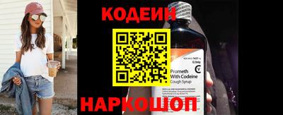 бутират Бузулук