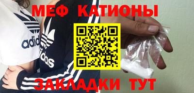 прущая мука Краснодар