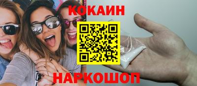 бутират Бузулук