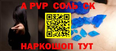 спиды Бугуруслан
