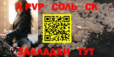 спиды Бугуруслан