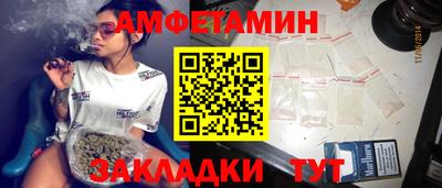 спиды Бугуруслан