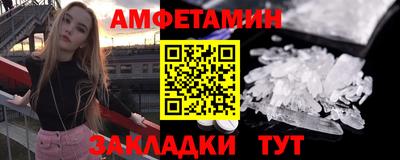 бутират Бузулук