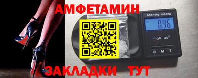 бутират Бузулук