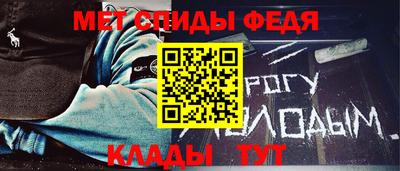 спиды Бугуруслан
