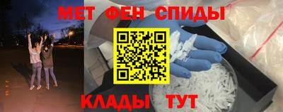 спиды Бугуруслан