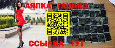 бутират Бузулук