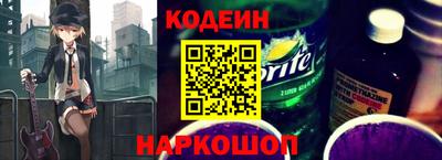 бутират Бузулук