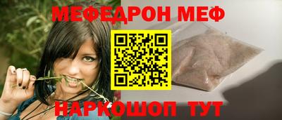 бутират Бузулук