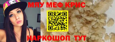 спиды Бугуруслан