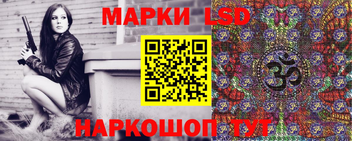 Марки 25I-NBOMe 1,8мг  Вход с VPN  Наркотические марки  Валуйки 