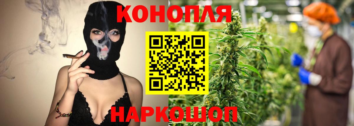 Конопля AK-47  Вход с VPN  Канабис ГИДРОПОН  Валуйки  Шишки марихуана Amnesia  Шишки марихуана марихуана 